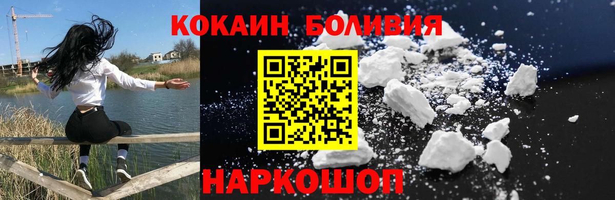 Cocaine VHQ Муравленко