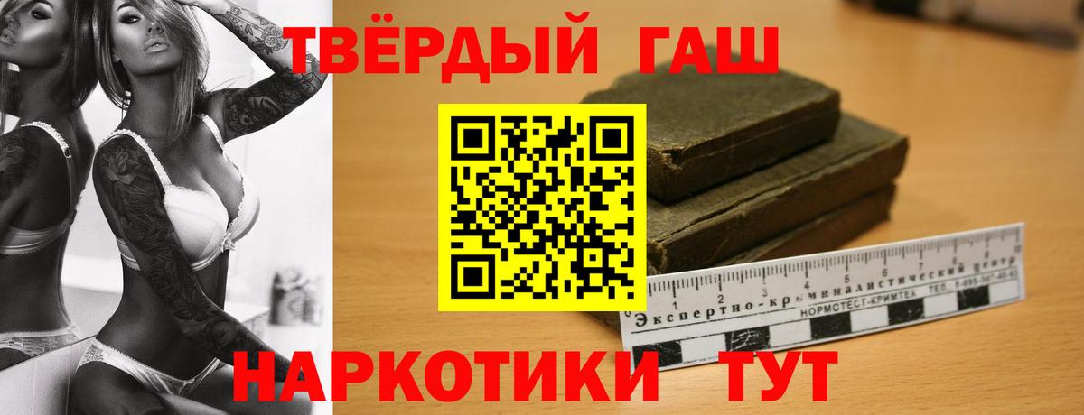 МЕФ Муравленко