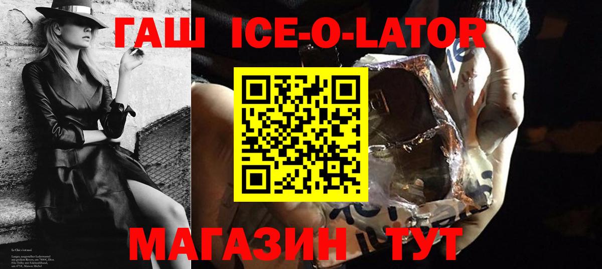 Муравленко  Гашиш убойный  ГАШИШ Cannabis  Вход с VPN 