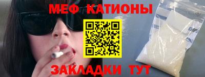 spice Уссурийск