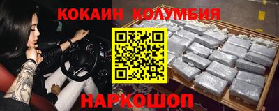 кокаин VHQ Усть-Илимск