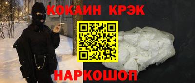 кокаин колумбия Усть-Джегута