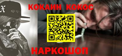 spice Уссурийск
