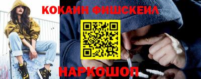 spice Уссурийск