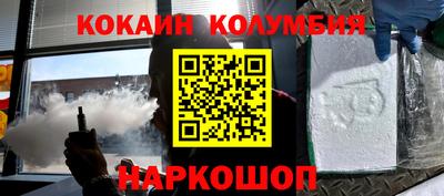 spice Уссурийск
