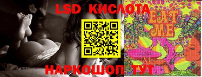 spice Уссурийск