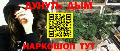 spice Уссурийск