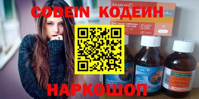 кокаин колумбия Усть-Джегута
