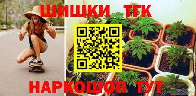 кокаин колумбия Усть-Джегута