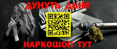 кокаин VHQ Усть-Илимск