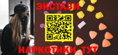 кокаин VHQ Усть-Илимск