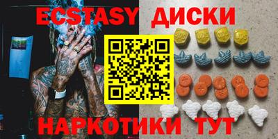 кокаин VHQ Усть-Илимск