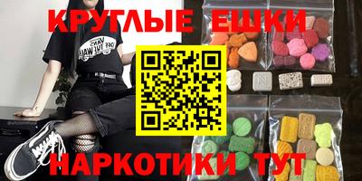 винт Когалым