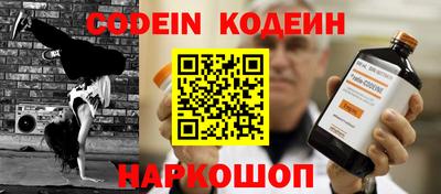 кокаин VHQ Усть-Илимск