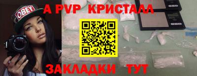 кокаин VHQ Усть-Илимск