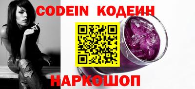 кокаин VHQ Усть-Илимск