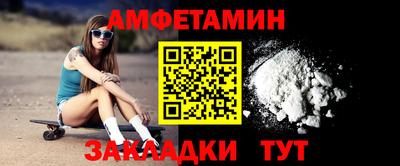 spice Уссурийск