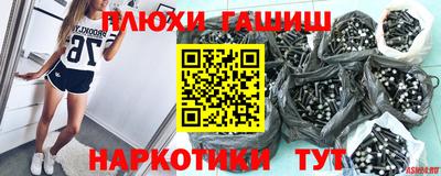 кокаин VHQ Усть-Илимск