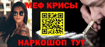 spice Уссурийск
