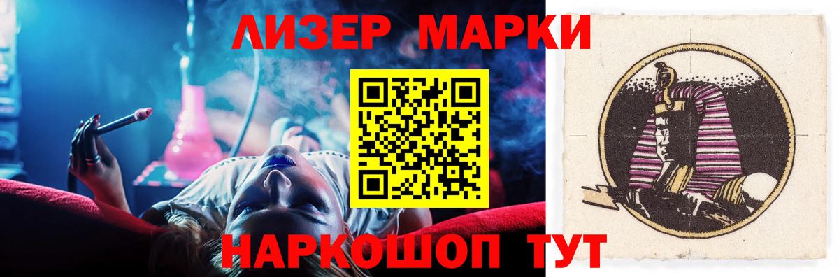 Муравленко  ЛСД экстази кислота  ЛСД экстази ecstasy  Вход с VPN 