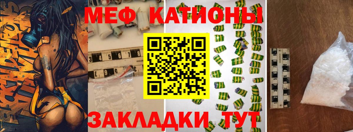 ссылка на мегу как зайти  Меф 4 MMC  Мефедрон VHQ  цены   Вход с VPN  Мефедрон  Муравленко 