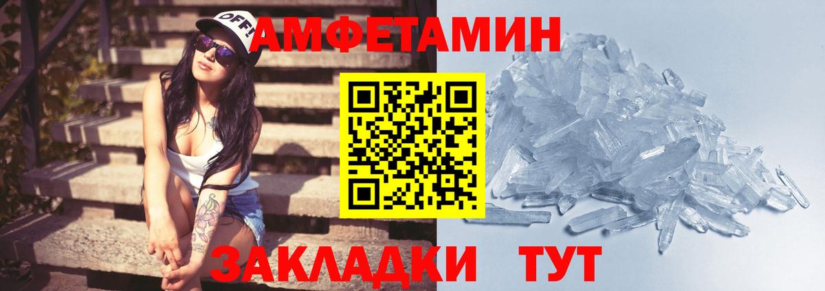 Муравленко  Метамфетамин Methamphetamine  Вход с VPN 