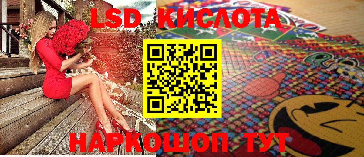 Муравленко  Марки N-bome 1500мкг  Марки 25I-NBOMe  Марки N-bome 1500мкг  Вход с VPN 