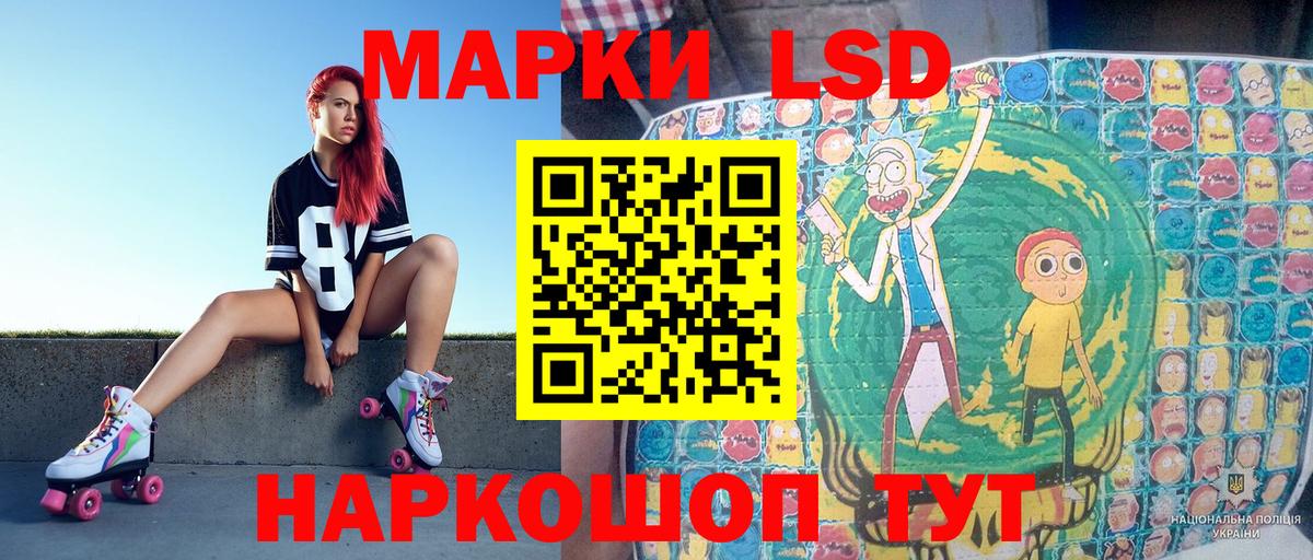 Марки NBOMe 1500мкг Муравленко
